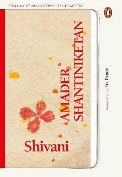 Amader Shantiniketan (Delightful memories of Tagore's school from one of India's foremost Hindi writers)