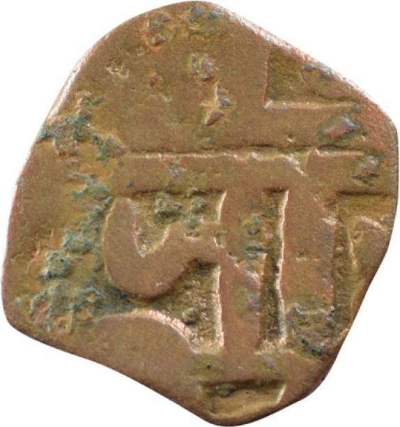 Mintage World Chhatrapati Shivaji Maharaj Copper Maratha Square Shivrai Coin - Word Cha Ja Ancient Coin Collection