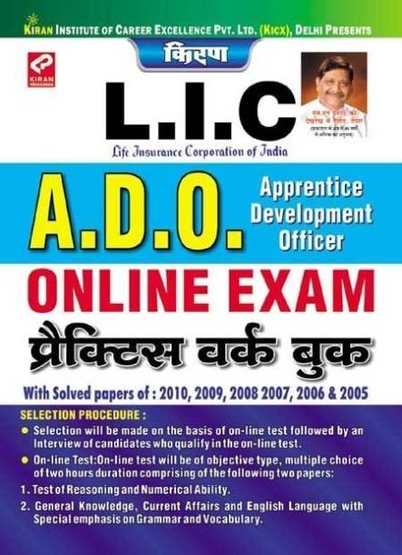 L.I.C Life Insurance Corporation of India A.D.O. Apprentice Development Officer: Online Exam Practice Work Book