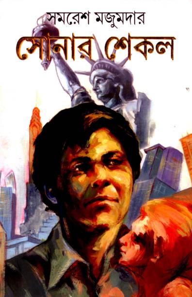 Arjun samagra 5 pdf free