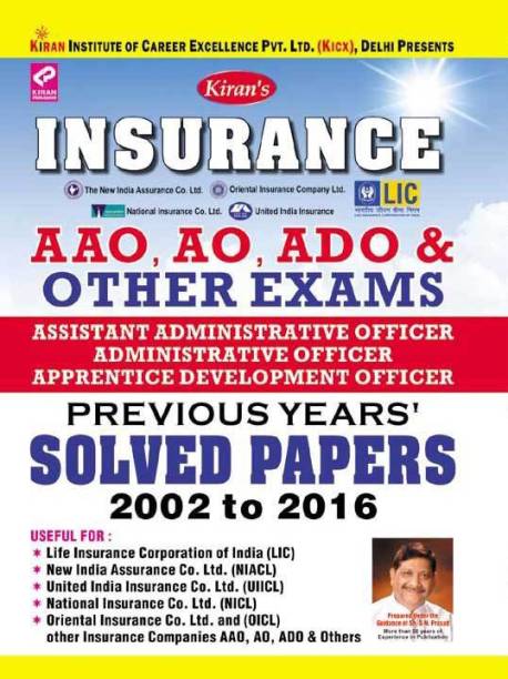 Kiran’s Insurance Aao, Ao, Ado & Other Exams Previous Years Solved Papers – English