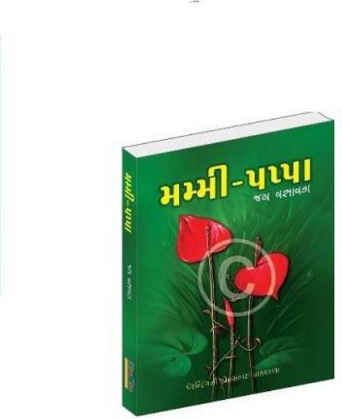 Jay Vasavada Articles In Pdf