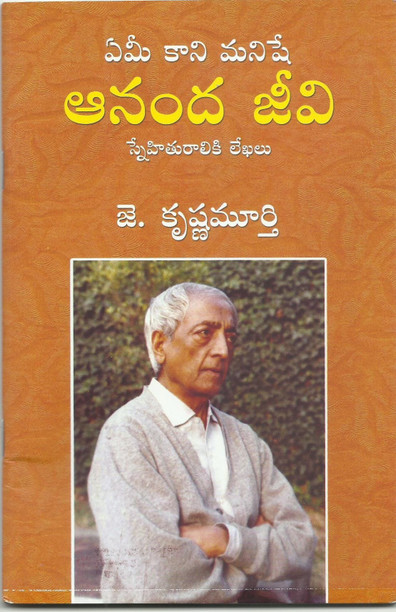 biographies books telugu