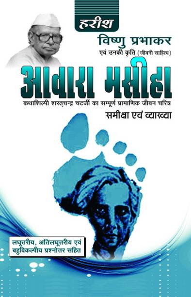 Book Store Buy Books à¤¬ à¤ à¤¸ Online In India Flipkart Com flipkart