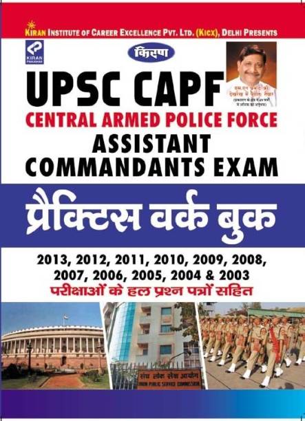 UPSC CAPF Central Armed Police Force Assistant Commandants Exam Practice Work Book - Including Solved Papers