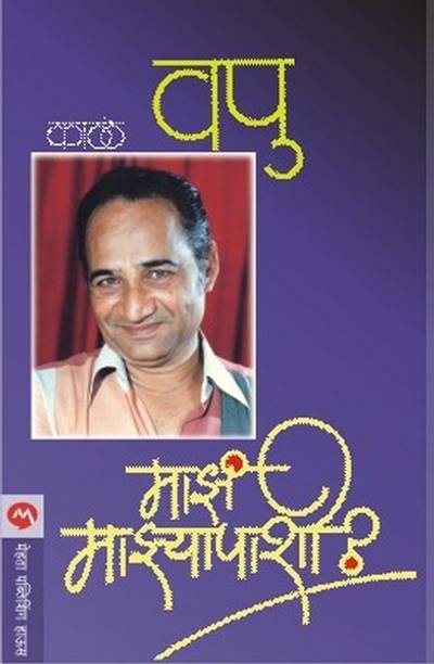 V P Kale Books Store Online Buy V P Kale Books Online At Best Price In India Flipkart Com Prepare the partner vp kale to retrieve every morning is tolerable for many. v p kale books store online buy v p