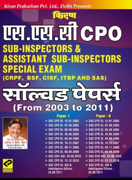 SSC CPO SUB-INSPECTORS & ASSISTANT SUB-INSPECTORS SPECIAL EXAM (CRPF, BSF, CISF, ITBP AND SAS) Solved Papers From 2003 To 2011