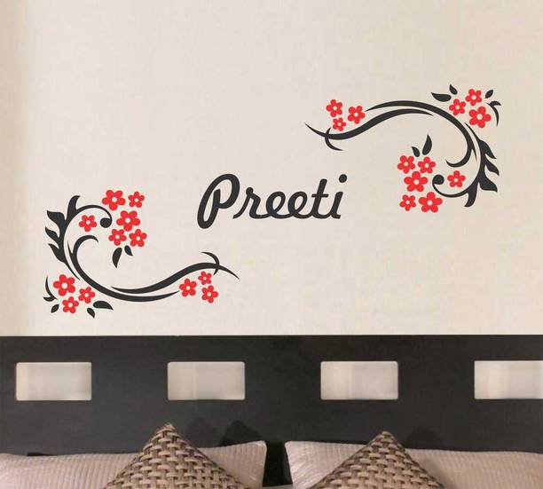aquire wall decals stickers