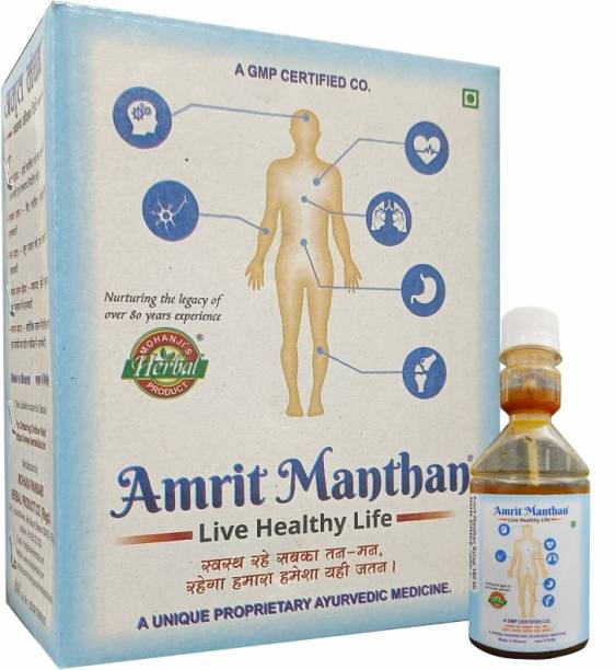 HERB ELIXIR Amrit Manthan -Anti Blockage Juice - Syrup - 450 ml (each 150ml) PACK OF 3