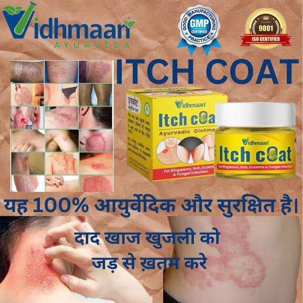 Ringworm Cream Buy Ringworm Cream online at Best Prices in India