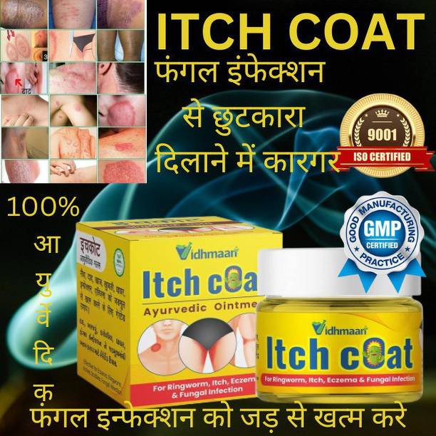 Fungal Infection Cream - Buy Fungal Infection Cream online at ...