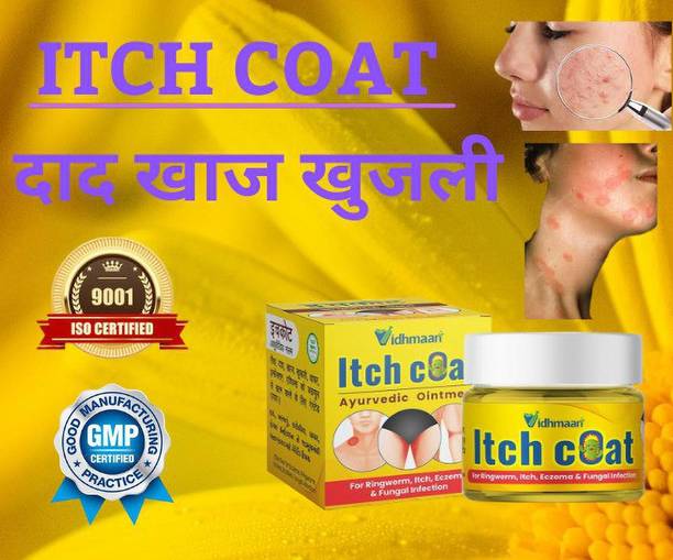 Ringworm Cream Buy Ringworm Cream online at Best Prices in India