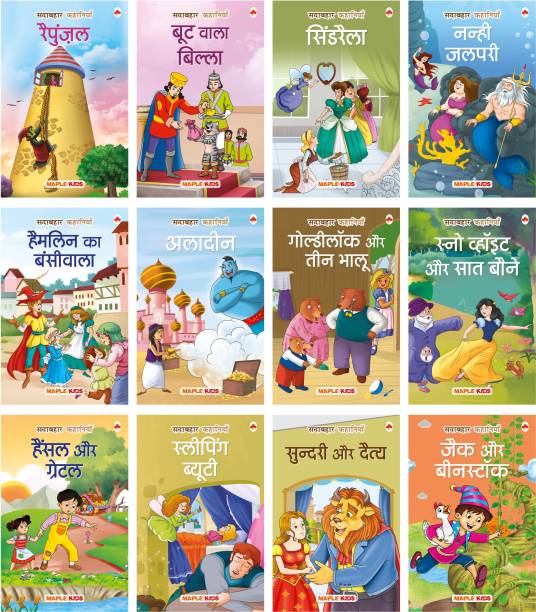 Maple Press Books - Buy Maple Press Books Online at Best Prices In India |  