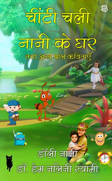Book Store: Buy Books Online in India 02-Feb-23 Book Store: Buy Books Online in India 02-Feb-23