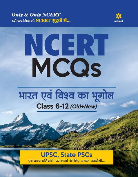 NCERT MCQs Bharat Evam Vishva Ka Bhugol Class 6-12 (Old+New) for UPSC , State PSC and Other Competitive Exams