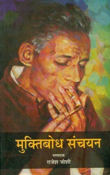 Rajesh Joshi Books - Buy Rajesh Joshi Books Online at Best ...