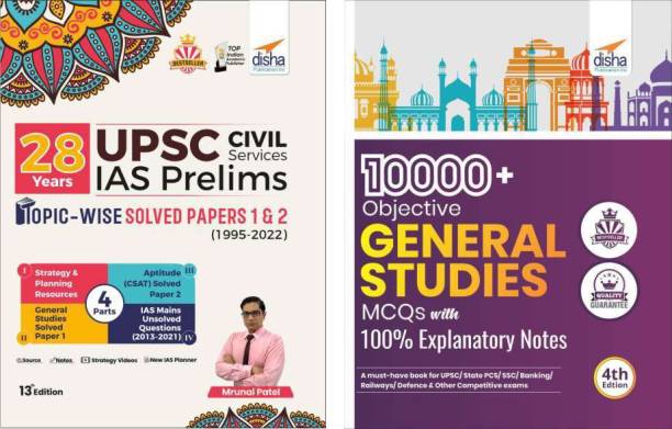 28 Years UPSC IAS/ IPS Prelims Topic-wise Solved Papers 1 & 2 (1995 - 2022) with 10000+ Objective General Studies MCQs
