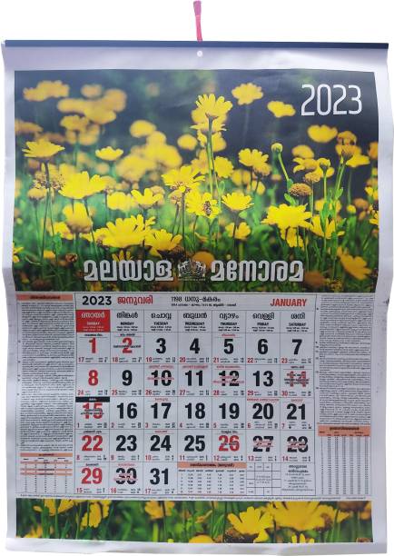EXCEL IMPEX Manorama Calender 2023 Malayalam Calendar For Residence, School & Office 2023 Wall Calendar