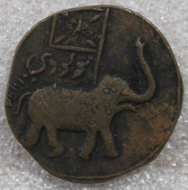 Eshop Ancient Period Tipu Sultan (Elephant) Collectible Old Rare Coin Medieval Coin Collection