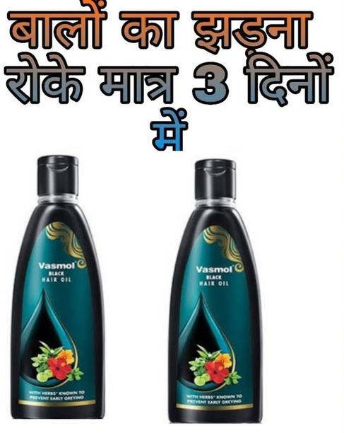 Vasmol Hair Oil - Buy Vasmol Hair Oil Online at Best Prices In India | Vasmol Hair Oil - Buy Vasmol Hair Oil Online at Best Prices In India |