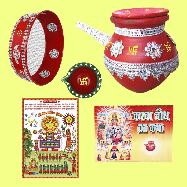 KSI Karwa Set for karwachauth Puja (Karwa/Chalni/Diya/B...