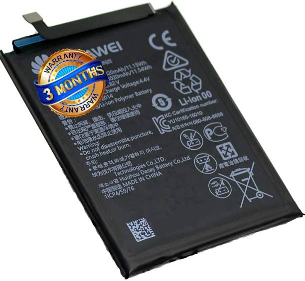 TBS Mobile Battery For HUAWEI Y6 Pro 2017 (Y6-2019 Y5 ...