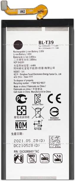 Safa Mobile Battery For LG G7 ThinQ / G7+ ThinQ - 3000...