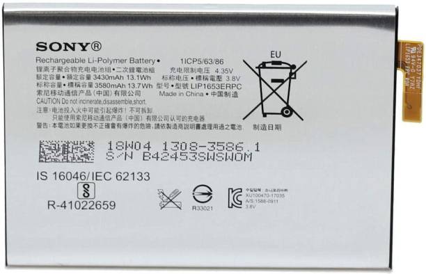 Lynacz Mobile Battery For Sony Xperia XZ XZS F8331 F83...