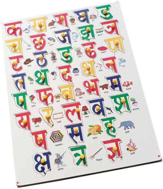 FireFlies Wooden Hindi Varnmala Educational Puzzle Board For Kids (Pack of 1)