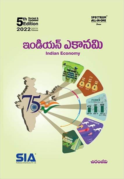 Indian Economy 5th Revised & Updated Edition 2022 (Telugu Chiranjeevi Sir)
