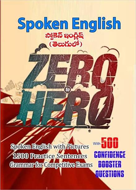Zero To Hero Spoken English Course With 500 Confidence Booster Questions (Telugu To English Bilingual)