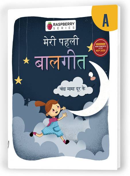 Hindi Books Store (हिंदी पुस्तकें): Buy Hindi Books at Best Prices Online on Hindi Books Store (हिंदी पुस्तकें): Buy Hindi Books at Best Prices Online on