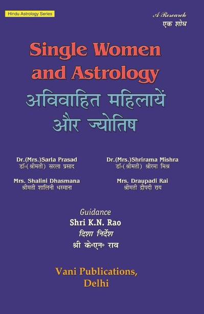 K N Rao Books - Buy K N Rao Books Online at Best Prices In ...
