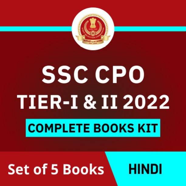 SSC CPO Tier-I 2022 Complete Books Kit(Hindi Printed Edition) By Adda247