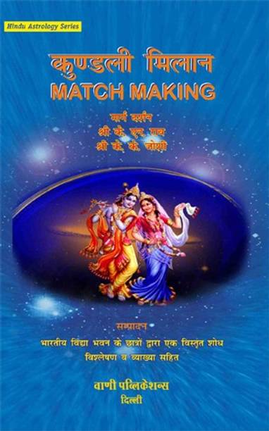 K N Rao Books - Buy K N Rao Books Online at Best Prices In ...