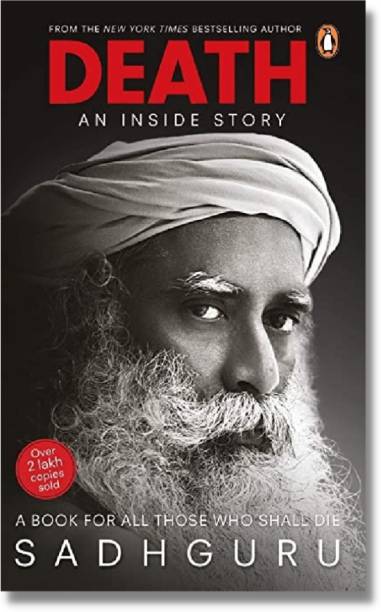 Death; An Inside Story: PAPERBACK ENGLISH 2020