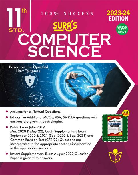 SURA`S 11th Standard Computer Science Volume - I And II (Combined) Exam Guide In English Medium 2023-24 Latest Updated Edition