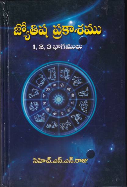 Books In Telugu - Buy Books In Telugu online at Best Prices ...
