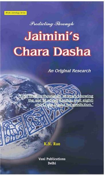 K N Rao Books - Buy K N Rao Books Online at Best Prices In ...