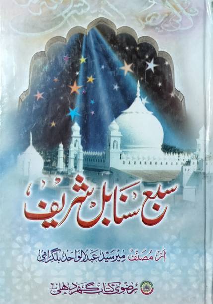 the millionaire fastlane pdf in urdu