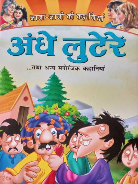 Book Store: Buy Books Online in India 15-Jan-23 Book Store: Buy Books Online in India 15-Jan-23