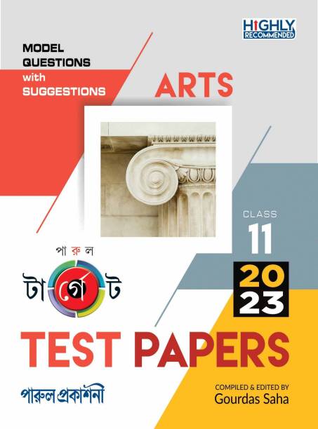 Target Test Papers 2023 Arts-11