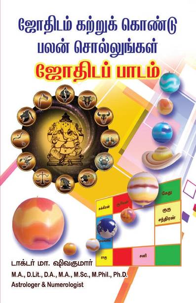 Book Store: Buy Books Online in India | Flipkart.com 21-Sep-22