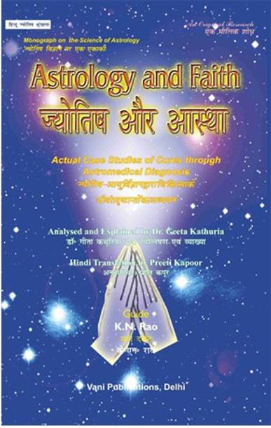 K N Rao Books - Buy K N Rao Books Online at Best Prices In ...