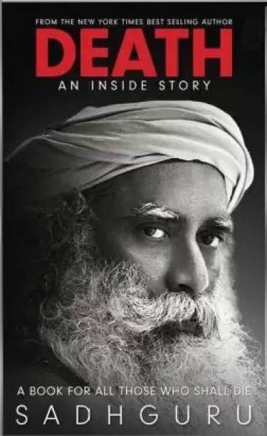 Death; An Inside Story: A Book For All Those Who Shall Die (English) - Paperback