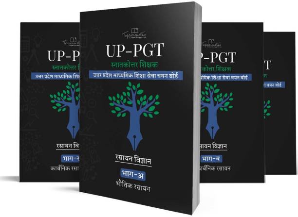 Uttar Pradesh Post Graduate Teacher (UP-PGT) Chemistry Exam In Hindi Medium
