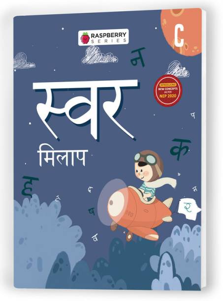 Hindi Books Store (हिंदी पुस्तकें): Buy Hindi Books at Best Prices Online  on 
