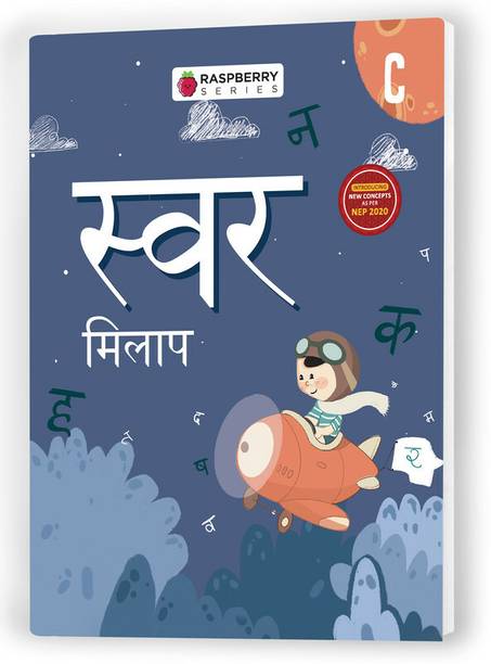 Hindi Books Store (हिंदी पुस्तकें): Buy Hindi Books at Best Prices Online on Hindi Books Store (हिंदी पुस्तकें): Buy Hindi Books at Best Prices Online on