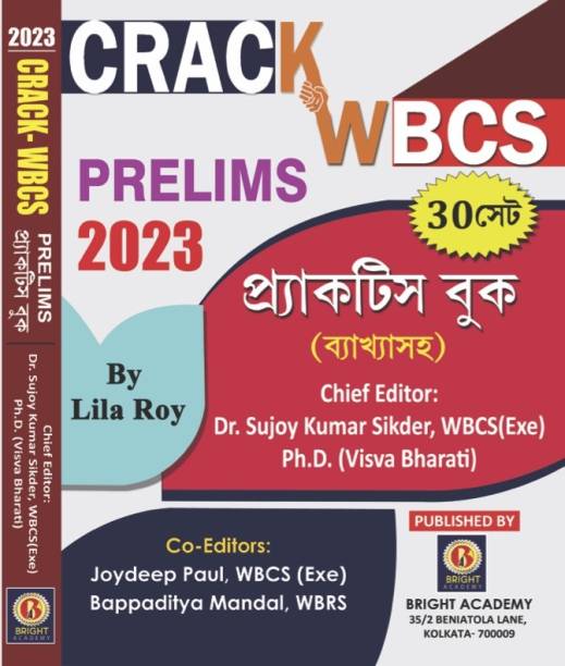 CRACK WBCS Prelims 2023 Practice Book (Bengali Version)