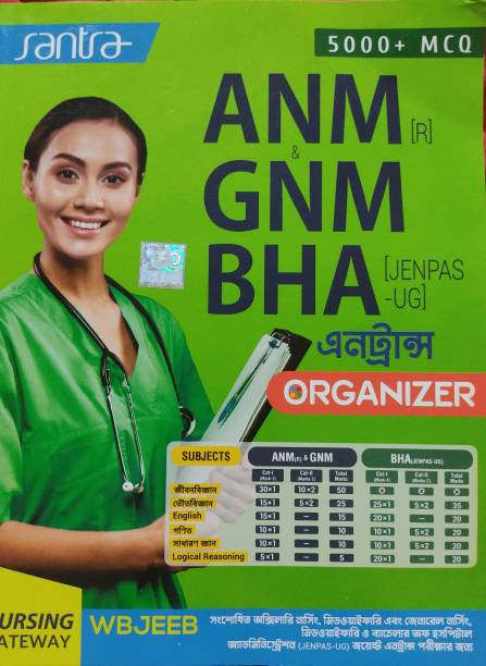 Santra ANM (R) & GNM BHA Jenpas-Ug